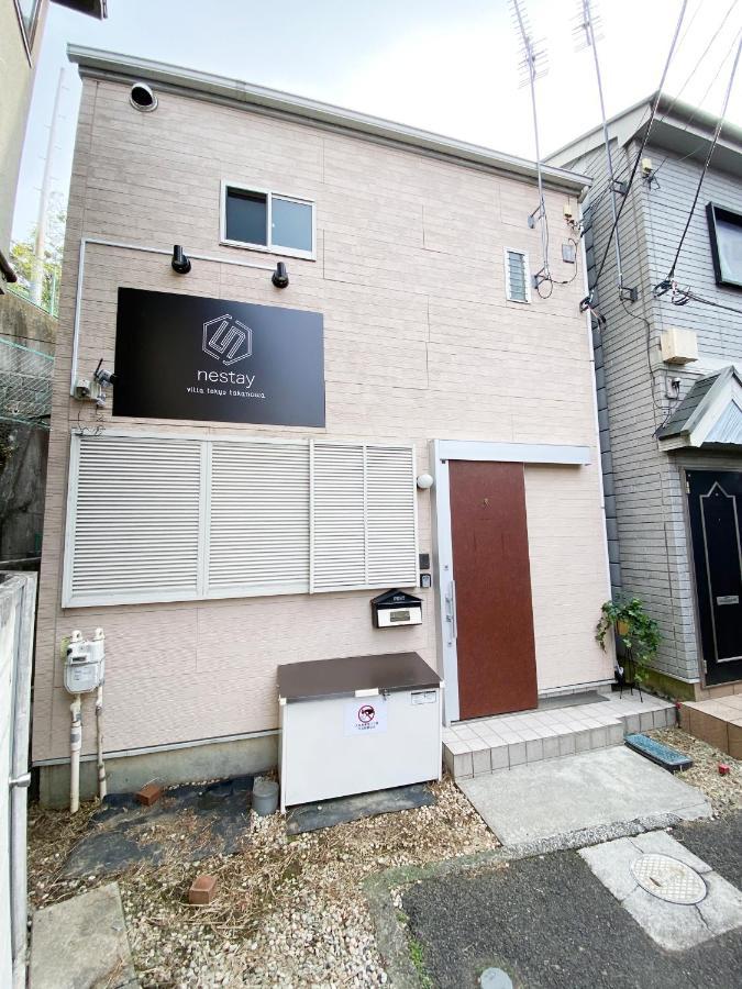 Nestay Villa Tokyo Takanawa 외부 사진