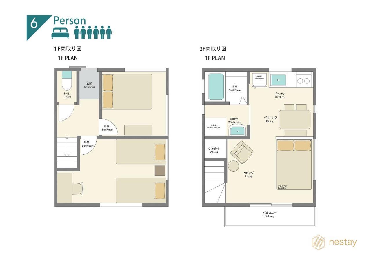 Nestay Villa Tokyo Takanawa 외부 사진