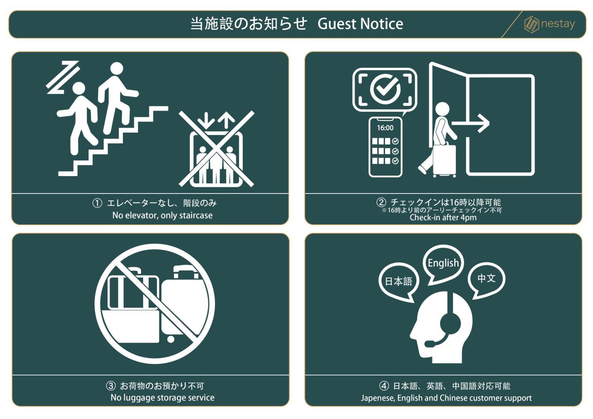 Nestay Villa Tokyo Takanawa 외부 사진